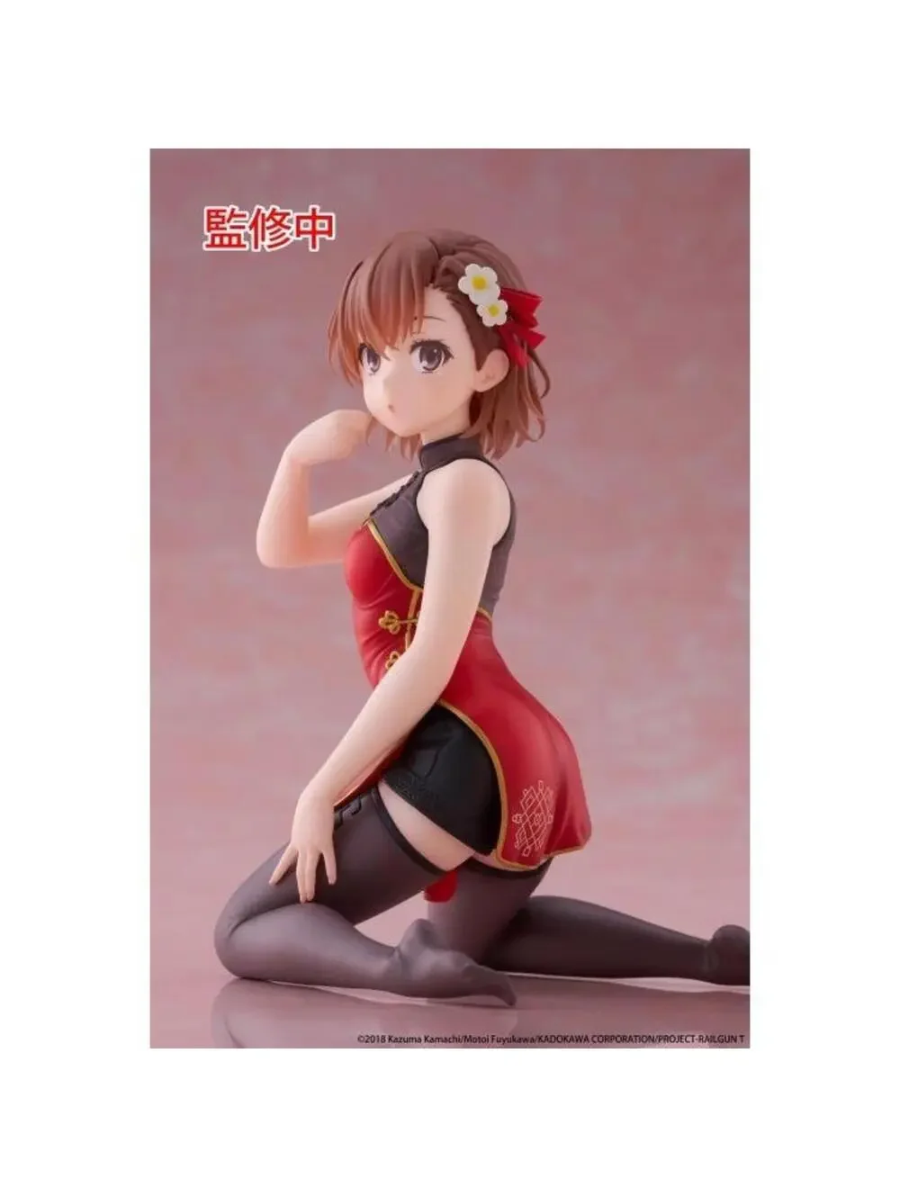 Kadokawa Mikoto Misaka China Dress Ver 1/7 Scale Figure Railgun T Red New